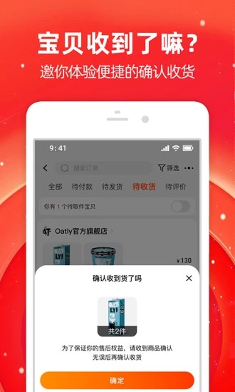 淘宝下载官方下载