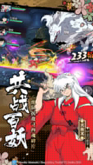 犬夜叉觉醒解锁版无限判金下载