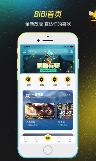 掌上wegame官方下载最新版app
