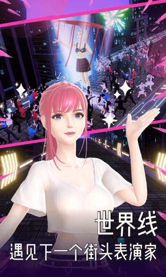 奇妙派对解锁版