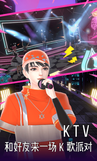 奇妙派对解锁版