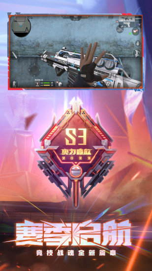 穿越火线枪战王者手游