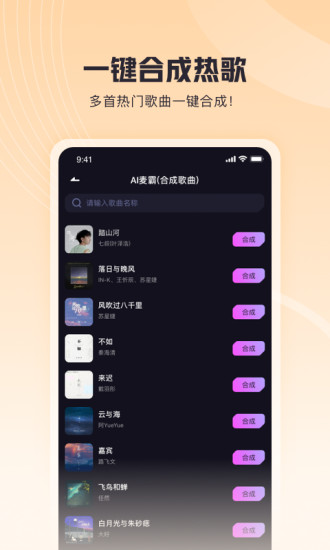 歌叽歌叽APP最新版