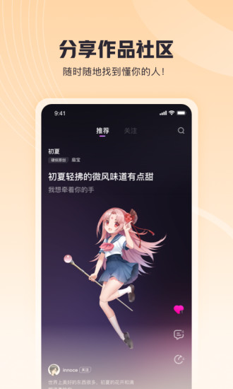 歌叽歌叽APP最新版