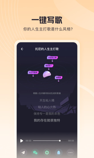 歌叽歌叽APP最新版