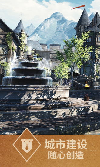 上古卷轴刀锋解锁版