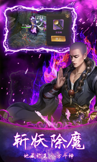 笑傲天龙最新版本