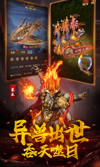 萌妖来袭解锁版