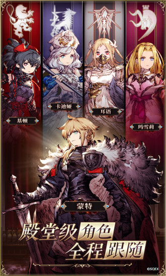 最终幻想手机版