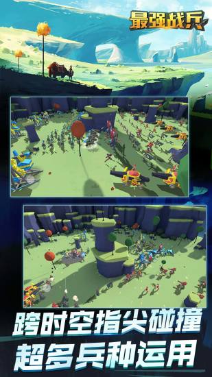 最强战兵解锁版