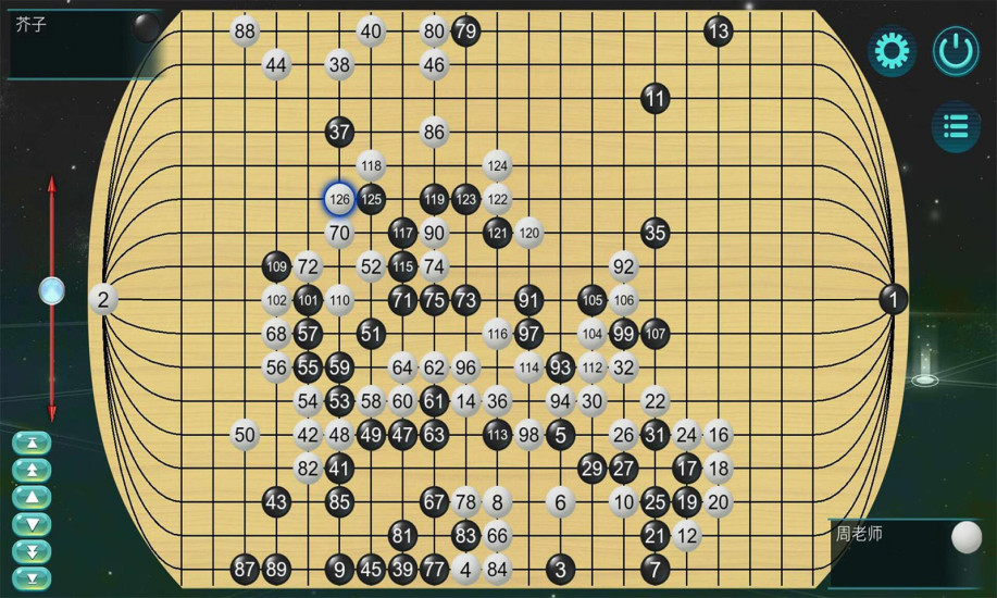 立体围棋游戏下载