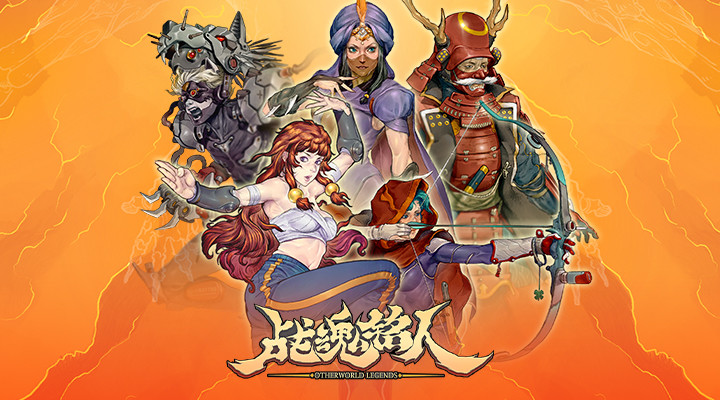 战魂铭人最新版