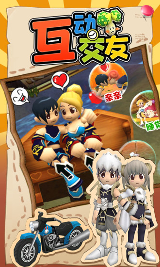 赛尔特大陆手游