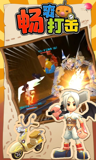 赛尔特大陆手游