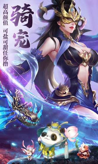 天之禁诸界破碎解锁版