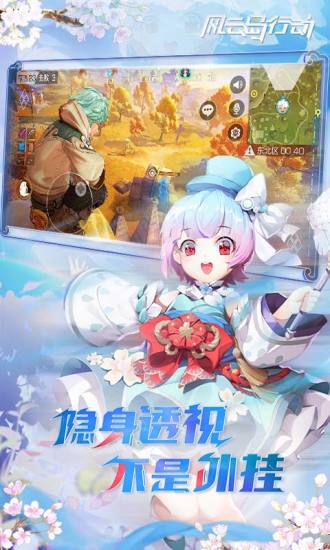 风云岛行动内购版