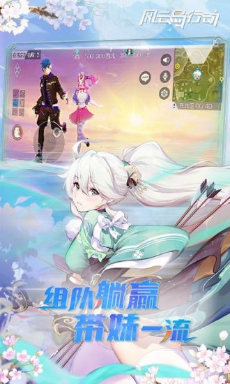 风云岛行动内购版v1.0