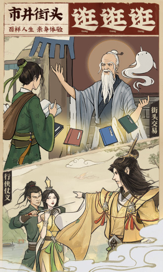 云端问仙解锁版无限修为手游