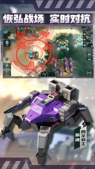 全球行动内购版