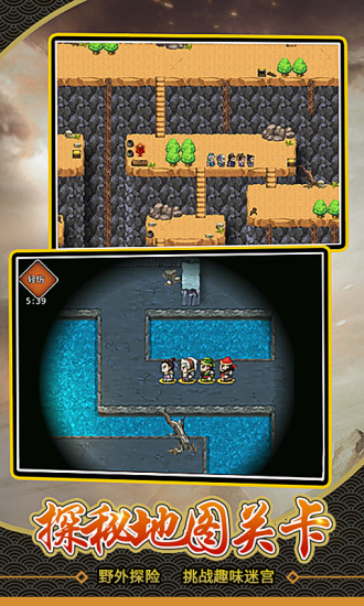 仙国志解锁版无限金币下载手游