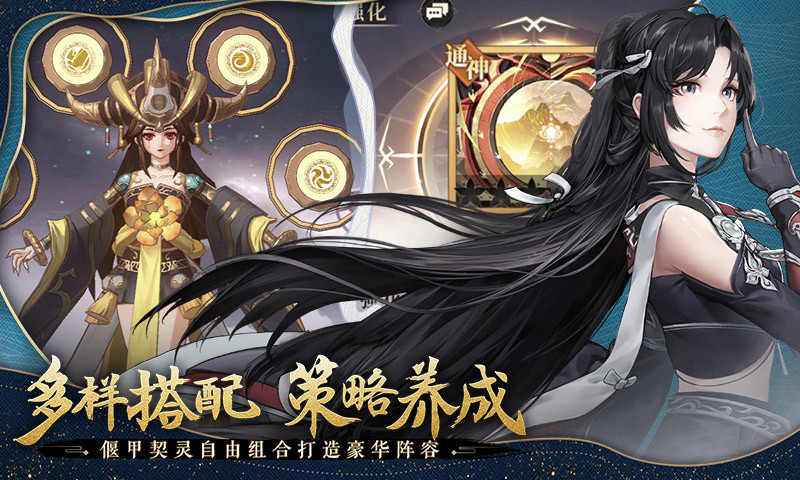 古剑奇谭木语人解锁版v1.0