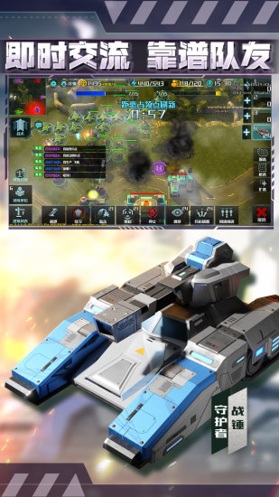 全球行动解锁版无限资源手游