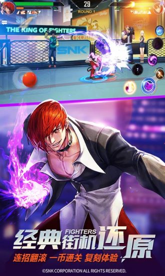 拳皇命运内购版下载v2.25