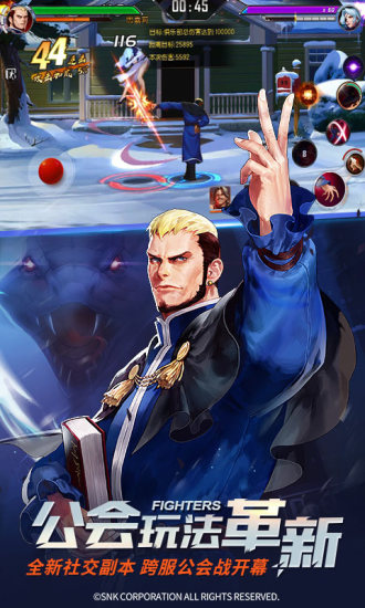 拳皇命运解锁版全人物内购版v2.25