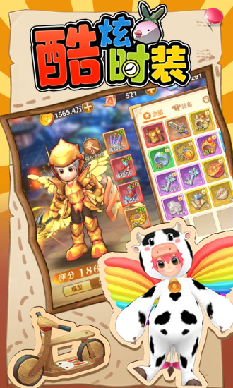 赛尔特大陆无限钻石