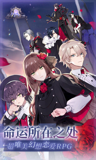 少女的王座解锁版下载