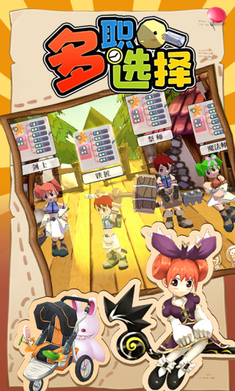 赛尔特大陆无限钻石v1.0.7