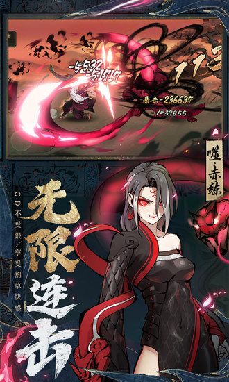 斗诡解锁版手游