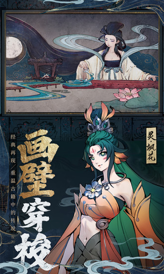 斗诡无限元宝手游