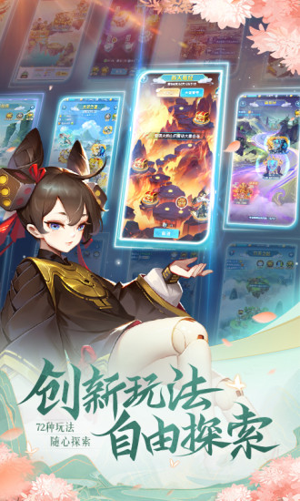 道友请留步解锁版手游