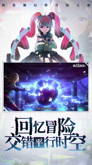 奇门之上无CD解锁版v1.5.0