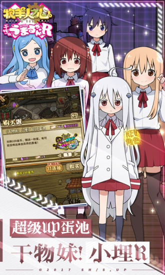 牧羊人之心无限地牢