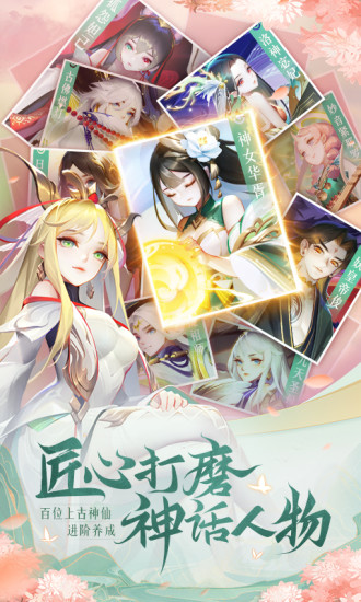 道友请留步解锁版v0.991