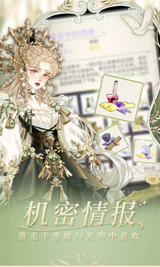 螺旋圆舞曲内购版v4.52