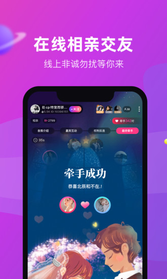 CP滴滴APP