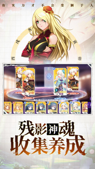 奇门之上无CD解锁版手游