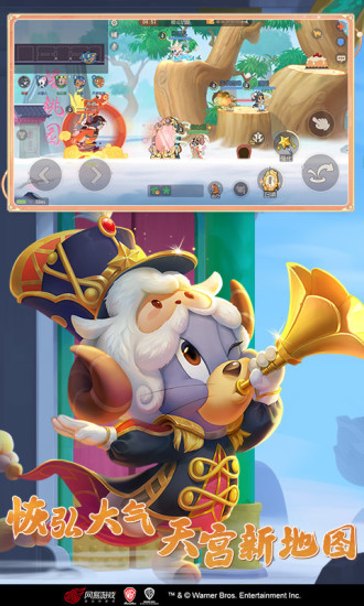 猫和老鼠解锁版