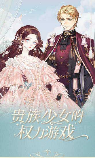 螺旋圆舞曲内购版