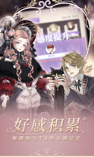 螺旋圆舞曲解锁版v4.52