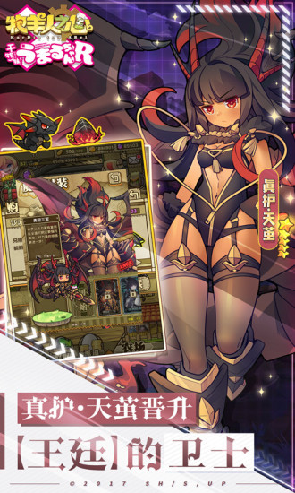 牧羊人之心无限地牢v1.7.5