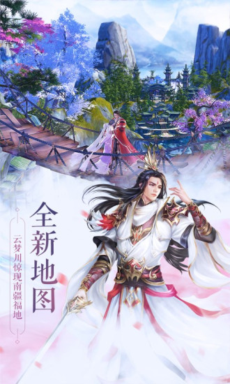 锦衣寒刀无限钻石v1.1