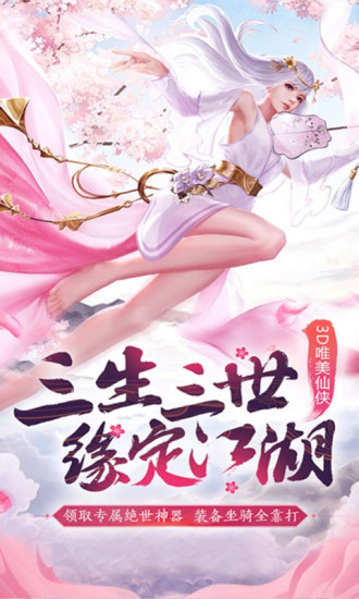 锦衣寒刀无限钻石