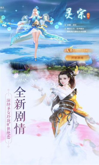 锦衣寒刀无限钻石手游