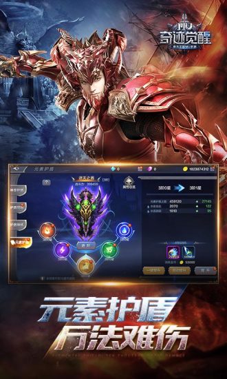 奇迹觉醒无限钻石版