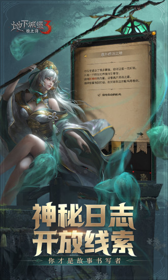 地下城堡3魂之诗内购版v1.1.39