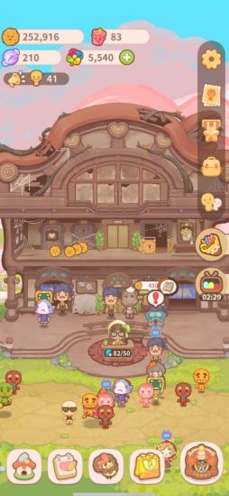 乌冬的旅店解锁版手游下载